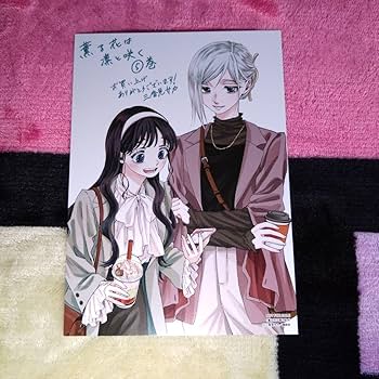薫る花は凛と咲く イラストカード 5種 薫る花は凛と咲く 購入特典 イラストカード 6種 - メルカリ